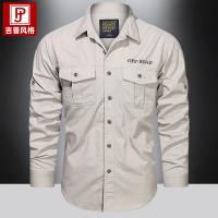cms/erpbt/backend/web/uploads/erp/collection/images/Men Clothes/WangJi/EN0126365/img_b/EN0126365_img_b_1